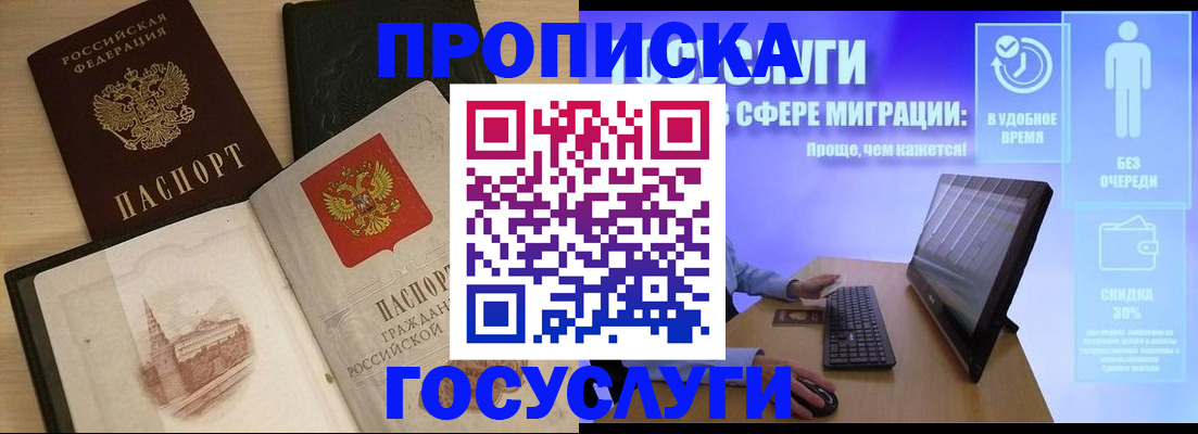 регистрация в Пугачёве