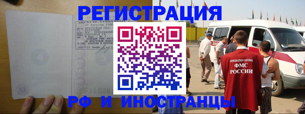 регистрация для дет. сада в Пугачёве
